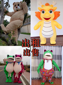 出租网红人偶服装泰迪熊充气卡通行走龙人偶服表演搞笑青蛙玩偶服