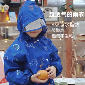 日本儿童雨衣2023新款男童幼儿园防女孩雨披宝宝带书包位轻薄速干