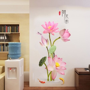 3D立体墙贴画金莲荷花贴纸墙壁纸温馨中式房间卧室装饰品自粘墙纸