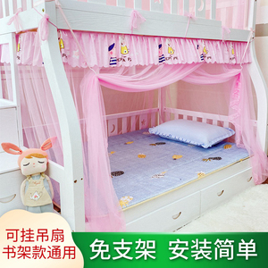 子母床蚊帐1.5米上下铺梯形双层床1.2m高低儿童粉色1.6床不挡书架