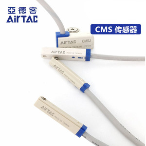 原装亚德客干簧管式感应磁性开关CMSE/CMSH/CMSG/CMSJ-020 AirTAC