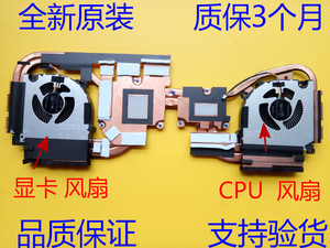 适用蓝天PB50ED 模具 神舟Z8-CR7P1 ZX8 GTX2060系列升级散热模组