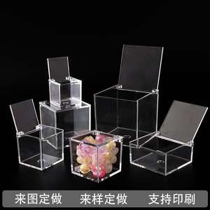 简约正方形透明塑料盒翻盖亚克力食品礼物手办展示糖果礼品包装盒