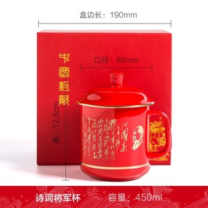 定制湖南特产醴陵红瓷杯子茶水杯骨瓷礼品杯小清新中式中国红瓷杯