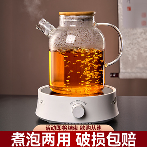 冬天围炉煮茶玻璃壶泡茶专用壶家用炭烧水壶明火电陶炉煮茶花茶壶