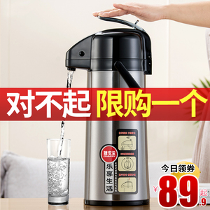 气压式热水瓶家用暖茶瓶保温壶大容量按压式热水壶玻璃开水瓶暖壶