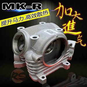 台湾MK-R缸头总成福喜鬼火RSZ巧格酷奇改装56/59/61汽缸盖非雷石