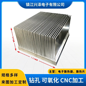 铝型材134x89插片散热器电子散热器来图加工多种规格密齿散热片