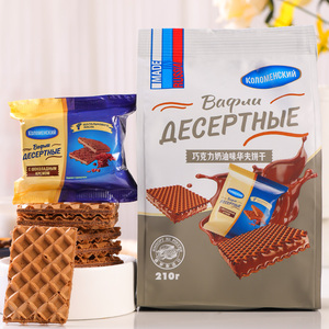 俄罗斯进口阿孔特牌巧克力夹心奶油味酥糖果仁牛奶味威化华夫饼干
