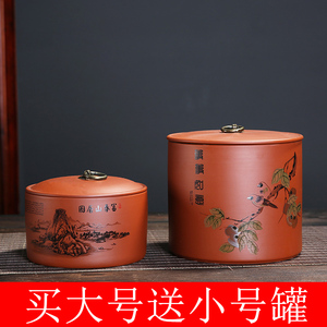 紫砂茶叶罐大号一斤装储存罐普洱红茶散装茶缸陶瓷密封通用保鲜罐