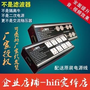 隆宇电源净化器 电源滤波器 LY-200-8  厂家直销 上海总代理