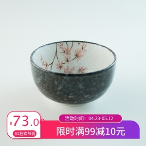 日本进口陶瓷餐具雪红叶系列套装家用米饭碗面碗日式碗碟盘子