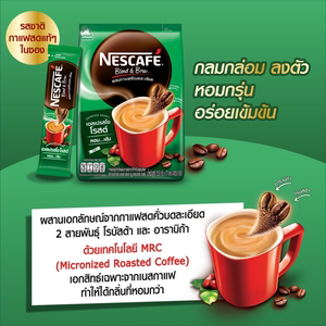 泰国正品雀巢NESCAFE三合一原味浓香27条速溶咖啡固体饮料咖啡粉