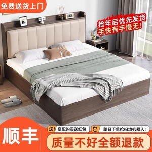 实木床现代简约1.5米床家用主卧双人床1.8储物床出租屋用单人床架