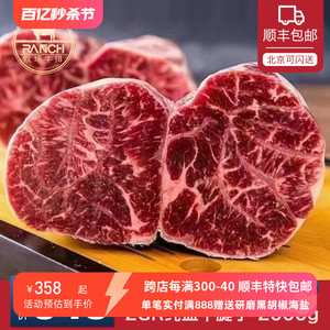 牧场2GR和牛原切M9牛腱子金钱腱2000g牛腱牛肉新鲜冷冻原包装闪送