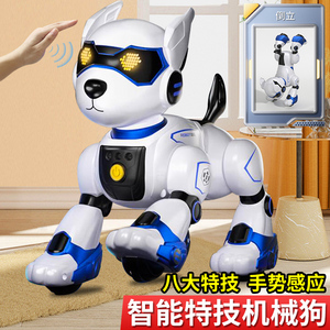 智能机械狗2024新款儿童电动宠物小狗狗玩具男孩手势感应走路唱歌