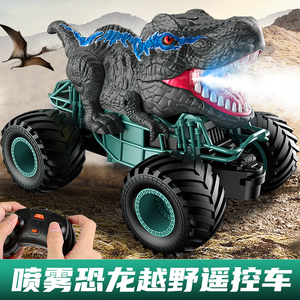 儿童电动恐龙遥控车玩具男孩四驱越野黑科技小汽车漂移攀爬大脚车