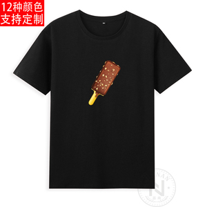 纯棉卡通西瓜冰淇淋雪糕冰棒ice cream短袖T恤成人衣服有儿童装潮