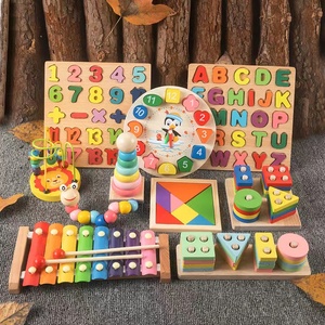 八音敲琴数字积木启蒙早教儿童益智组合套装2-3-4岁男女宝宝玩具