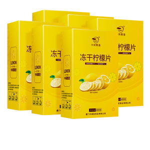 中闽飘香冻干柠檬片6盒装（单盒100克/20小包）蜂蜜花草茶冲泡维C