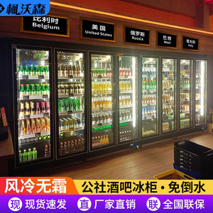 柯沃森双门三门饮料柜保鲜柜展示柜啤酒柜酒吧冰柜冰箱超市便利店
