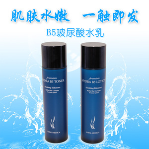 韩国AHC B5玻尿酸紧致舒缓肌肤保湿补水滋润无刺激水乳套装120ml