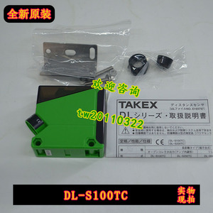 【实物拍照】DL-S100TC 日本竹中TAKEX光电开关进口现货 议价为准