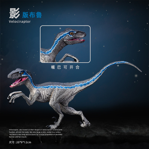小蓝布鲁模型侏罗纪电影同款BLUE迅猛龙恐龙玩具儿童男孩益智摆件