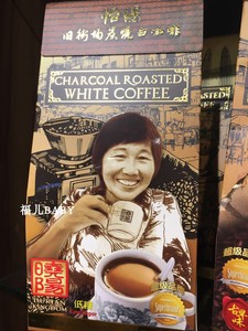 马来西亚代购 晓阳咖啡 晓阳怡保古早味炭烧白咖啡 10包*35克*5盒