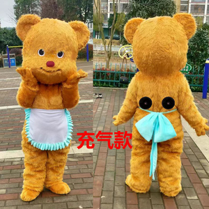 黄油熊卡通人偶服装网红熊玩偶行走服可爱熊宣传表演服定制布偶