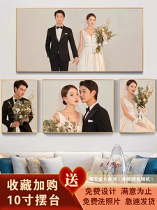 定制婚纱照放大挂墙水晶相框组合加洗照片冲印全家福结婚照大尺寸