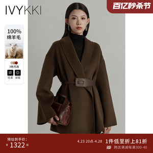 IVYKKI艾维2023冬季新款时尚双面呢大衣短款绵羊毛外套气质上衣女