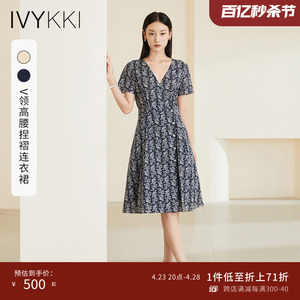 IVYKKI艾维2023夏季新款法式连衣裙女装A字裙高腰显瘦百搭碎花裙