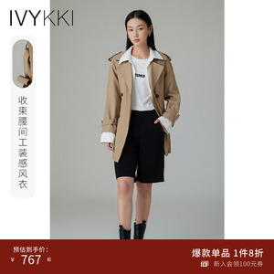 IVYKKI艾维2023秋季新款女士撞色翻领风衣高级感百搭时尚宽松外套