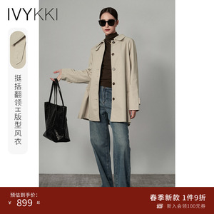 IVYKKI艾维2023春季新款中长款直筒宽松显瘦风衣韩版气质外套女士