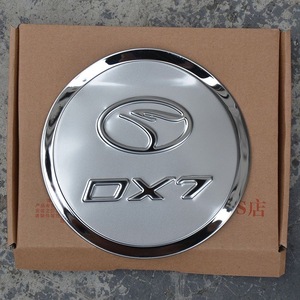 适用于东南DX7邮箱贴dx7专用汽车改装不锈钢油箱盖装饰贴车身贴片