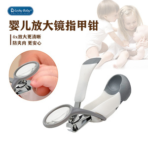 新款出口国外新生婴儿放大镜指甲剪宝宝美甲指甲钳儿童小孩指甲刀