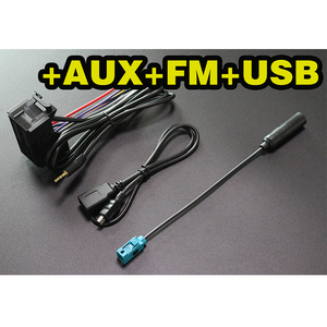 菲亚特致悦菲翔原车CD/DVD机尾线改装线专车专用线+AUX+FM+USB