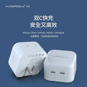 沃品35W适用苹果PD充电器iPhone14十三pro手机13plus冲电平板 Q31