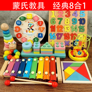 益智力婴儿童积木玩具1-2-3岁男女孩一周岁宝宝敲琴音乐启蒙早教