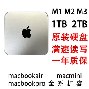 macbookpro macmini macbookair m1  M2 M31TB  2TB 4TB
