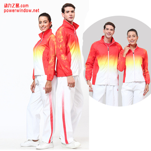 动力之窗春季中国潮流红色团体队服男女立领拉链开衫运动外套上衣
