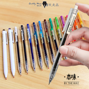 国民良品晨光本味彩色中性笔2801透明杆AGPH2802考试使用12色彩笔