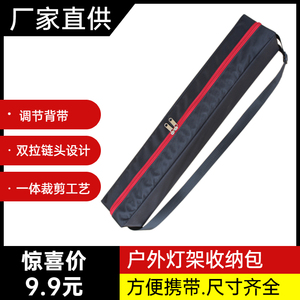 三脚架摄影灯架防水单反相机袋子收纳海绵便携器材直播折叠支架包