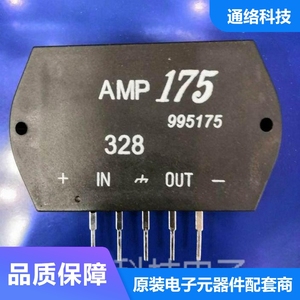 AMP175 单声道75W 傻瓜功放模块 厚膜电路  工作电压15～32V DC