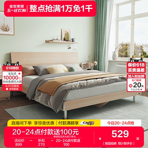 全友家居现代简约单人板式床架出租房屋用1米5卧室双人大床106302
