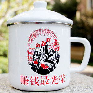 大号12CM怀旧搪瓷杯经典茶杯带盖水杯饭盒铁茶缸子可电磁炉1000ml