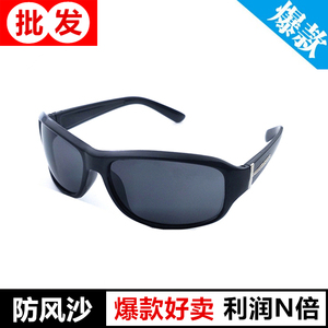 骑车防风沙墨镜男女士通用方形太阳镜平光镜护目眼镜特价货源