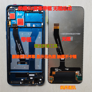 适用华为 荣耀8X原装拆机屏幕总成JSN-AL00a 畅享9PLUS触摸液晶内