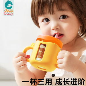儿童牛奶杯宝宝水杯家用婴儿学饮杯吸管杯玻璃带刻度喝水专用防漏